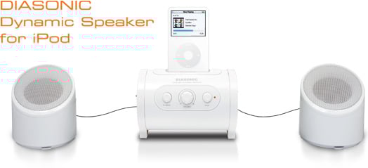 Ipodspeakers.jpg