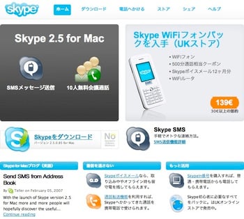 Skype01-thumb.jpg