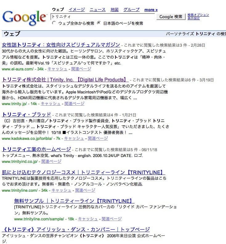 Google01-1.jpg