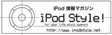 Ipodstylebanner-thumb.gif
