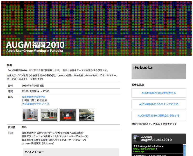 Augmfukuoka.jpg