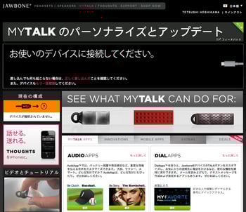 Mytalk01-thumb-350x302-6095.jpg