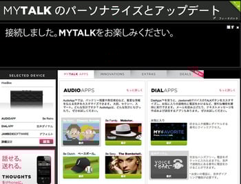 Mytalk01-thumb-350x268-6450.jpg