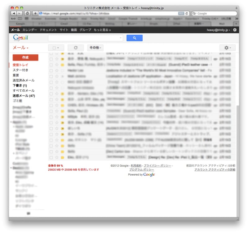 Gmail01-2.jpg