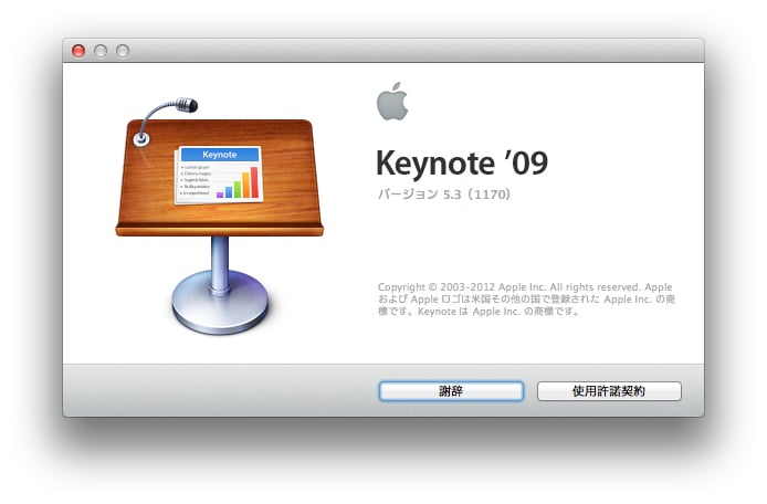 Keynote01.jpg