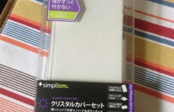 シンプリズムのクリスタルカバーセット来た！ pic.twitter.com/zYIRbmbG