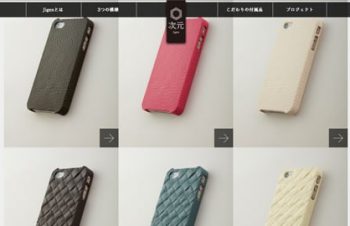 Simplism 次元のWebサイト