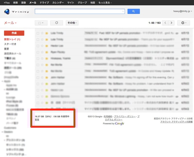 Gmail01.jpeg