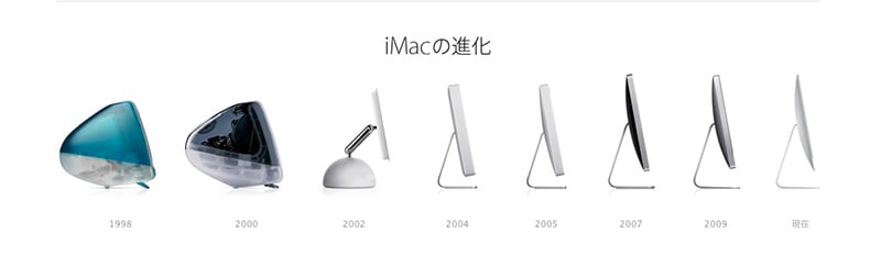 Imac-1.jpg