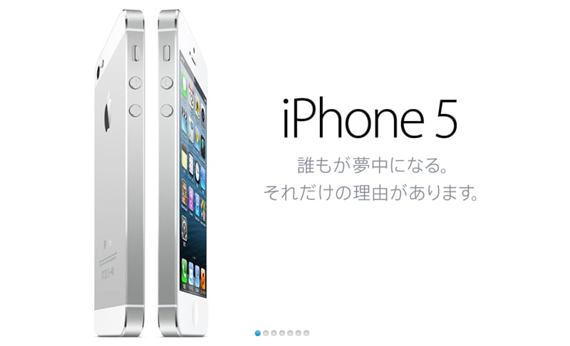 Iphone5-1.jpg
