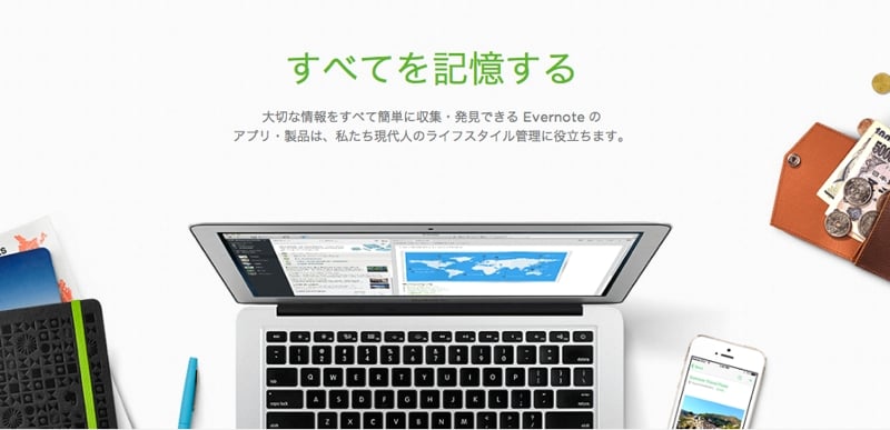 Evernote01.jpg