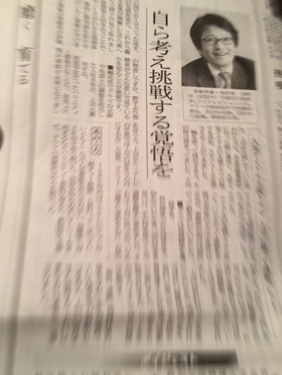 Nikkei01.jpg