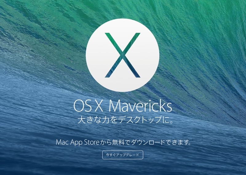Mavericks00.jpg