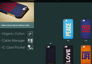 素敵なデザインなiPhone5Sケース【KATHARINE HAMNETT LONDON × simplism】 – パンケーキとパフェ