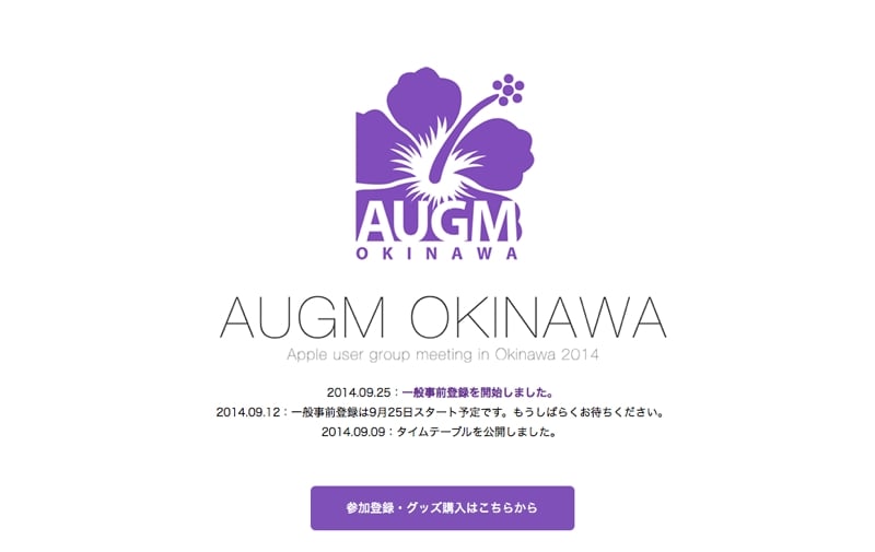 Augmokinawa01-3.jpg