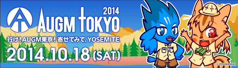 Augmtokyo01-5.jpg