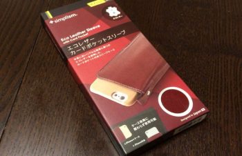Suica も入る！エコレザー製 iPhone 6 ケース「Eco Leather Sleeve with Card Pocket for iPhone 6」を使ってみた。 | iTea4.0