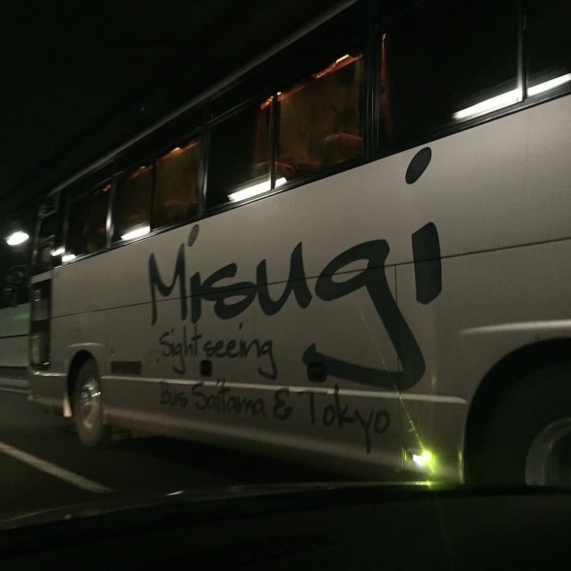 Misugi.jpg