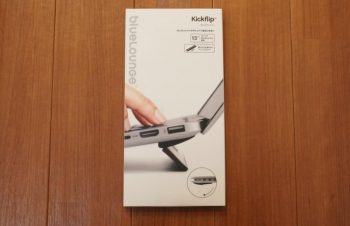 [Å] MacBook Airに「Bluelounge Kickflip」装着！絶妙な傾斜でキー入力が快適に