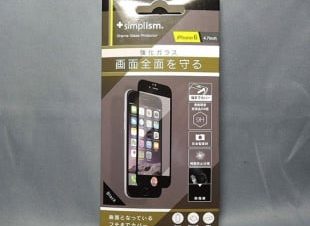 トリニティのガラス全面を守る強化ガラスプロテクター「Frame Glass Protector for iPhone 6」を試す | アクセサリ | Macお宝鑑定団 blog（羅針盤）