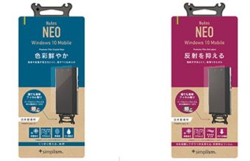 トリニティ、｢Windows 10 Mobile｣搭載スマホ｢NuAns NEO｣向けのバブルレス保護フィルムの予約受付を開始 | 気になる、記になる…