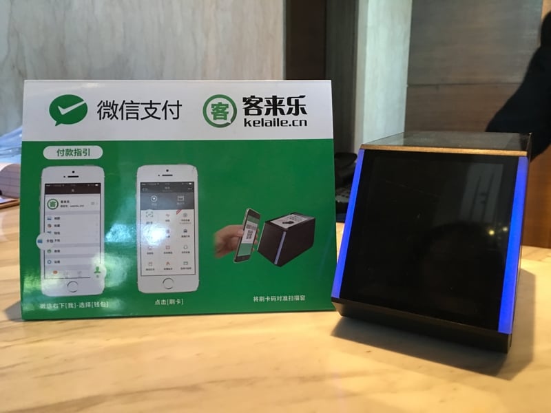 Wechat01.jpg