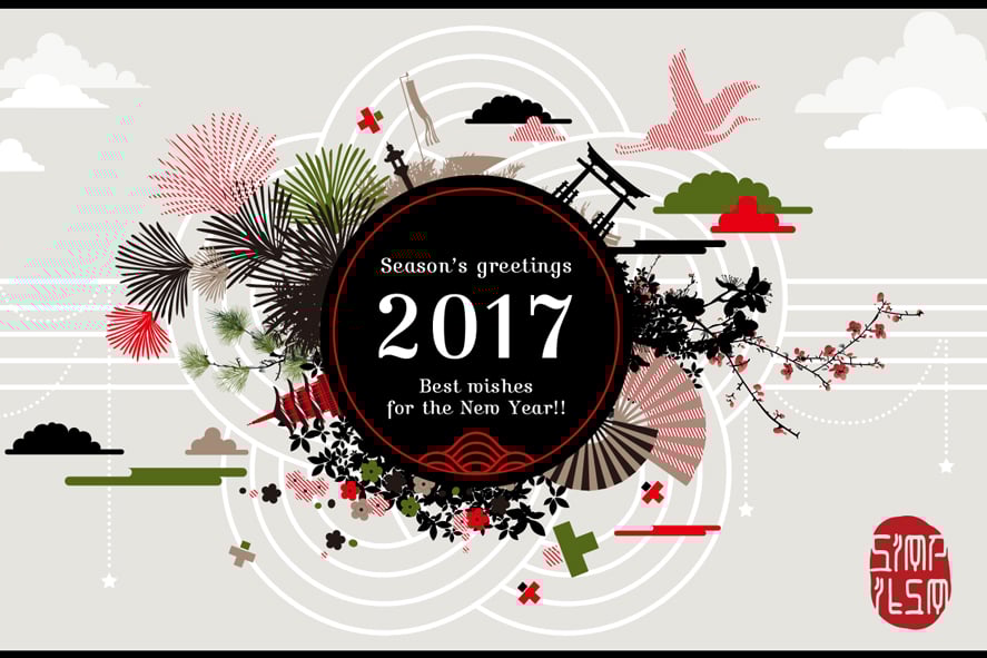 Greeting2017_03.jpg