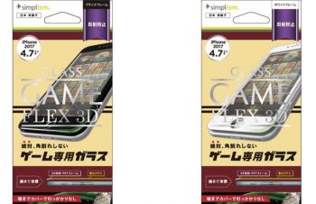 @HBandori Simplismのフィルムおすすめです☀️百均からこれに変えたらフリック反応するようになりましたよ☺️☺️