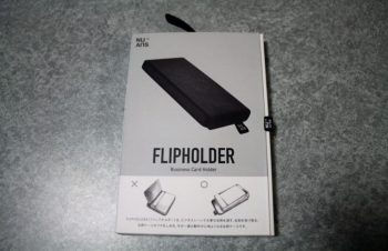 NuAnsの名刺ケース「FLIPHOLDER」をゲット！知る人ぞ知るおしゃれブランド