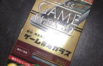 もう1台のiPhone用に愛用してるsimplismnのゲーム用のガラスフィルム買った！ https://t.co/gL4Fp9hvZi