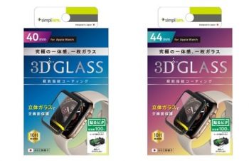 Simplism、Apple Watch Series 4のスクリーンを守る「立体成型ガラスプロテクター」を発売