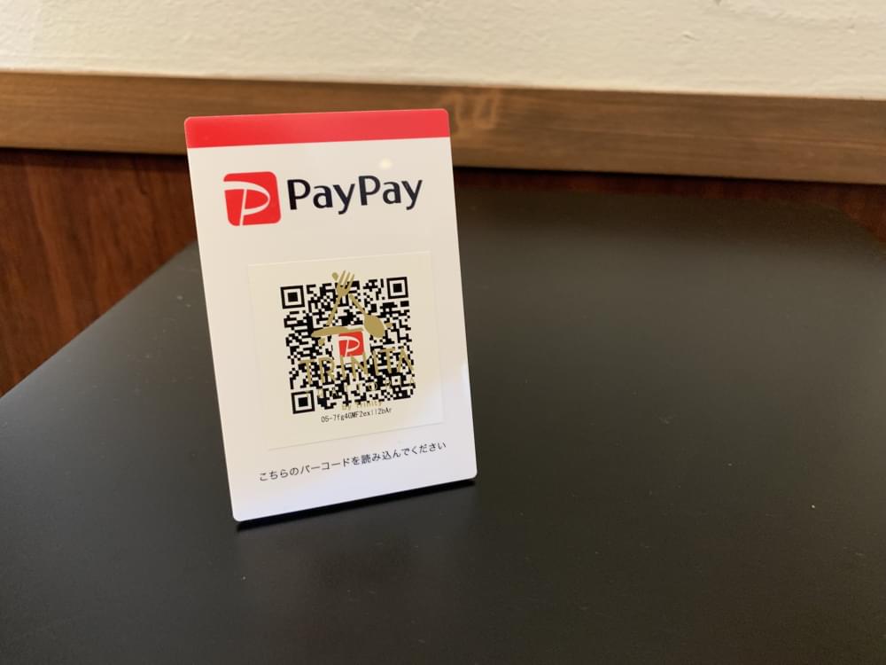 Paypay-1.jpg