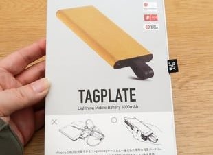 NuAnsのポータブルバッテリー「TAGPLATE Lightning付きモバイルバッテリー 6000mAh」を試す