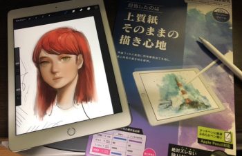 トリニティ株式会社様より新製品のiPad用上質紙フィルムを頂きました！本製品はフィルムの目が細かくペン先への負担、磨耗感が従来の紙質フィルムに比べ大分少ないです。スラスラ描け、尚且つ紙の抵抗感も損なってないので非常に描きやすいです。https://t.co/I7UEuOJKpV#Simplism #上質紙フィルム
