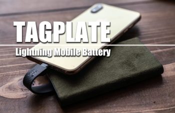 【レビュー】人にも環境にも馴染む。iPhoneのためのモバイルバッテリー「TAGPLATE」