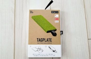 癒されるモバイルバッテリー、NuAns TAGPLATE Shibafulモデルのレビュー。