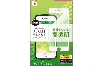 トリニティ、貼り付ける時に気泡が入らないバブルレス構造のiPhone用「ガラスプロテクター」 – デザインってオモシロイ