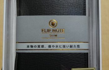 simplismのXperia 1用フリップカバー到着。思ってたよりいい出来だった。https://t.co/ah2JCZ5Tbj