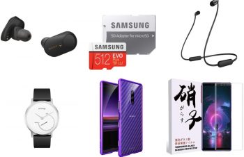 【厳選】Xperia １と一緒に使いたいおすすめアクセサリーを一挙ご紹介 | しみたくの独り言