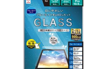 Simplism、第7世代iPad用スクリーンプロテクター7タイプ発売