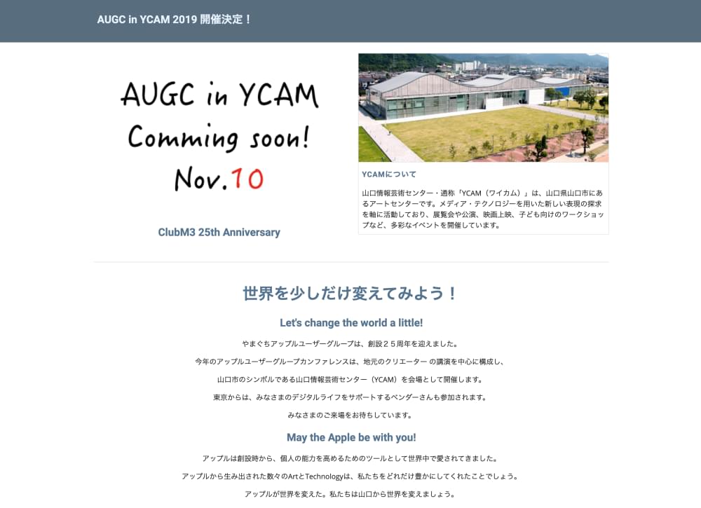 Augcinycam.jpg