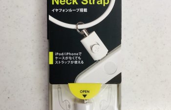iPhoneにストラップ付けるとなると結局これになっちゃうんだよなー。「Simplism Lightningコネクター用ネックストラップ」！ちょっと壊れやすいけど重宝してます！