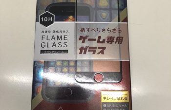 値段は2700円くらいだった気がしますが、ケーズデンキに売ってました( ˙꒳​˙ᐢ )ｳｨｯsimplismってメーカーらしいです(*´ω`*)