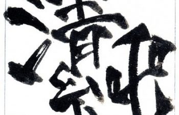 ipadの保護フィルムをエレコムのやつからsimplismのペーパーライクのやつに変えたんだけど本当に紙みたいな質感で凄い。音ゲやったら指がかさかさになった