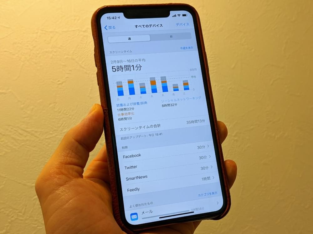 Screentime01-1.jpg
