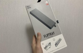 NuAnsさんのペンケース”FLIPTRAY”。例によってスマートでカッコ良いです。最初「ちょっと容量少ないか？」と思いましたが、改めて持ち物整理してみたら、普段はほぼPC・スマホ入力なので、ペン類はこれだけあれば必要十分でした。 https://t.co/8xLFjyMOox@nuans_jp #NuAns #ニュアンスアンバサダー