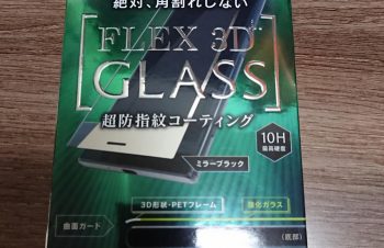 simplismのガラスフィルム少し高い分使い心地良いぞ