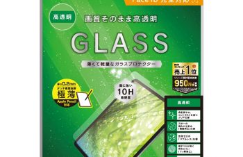Simplism、新しい「iPad Pro」に対応したスクリーンプロテクターを発売 |