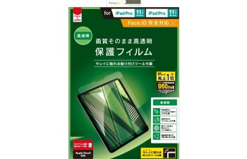 #ipadpro11 用に買った #simplism の #液晶保護フィルム  これであとは #ipadpro2020 を待つのみ。あと #１週間 くらいで届くはず https://amzn.to/39SIrKa #コロナに負けるな