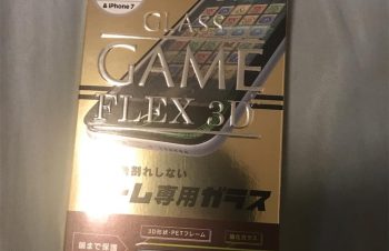 やっぱりガラスフィルムは中華より日本製？simplism ゲーム専用ガラス iPhone8/7用 レビュー